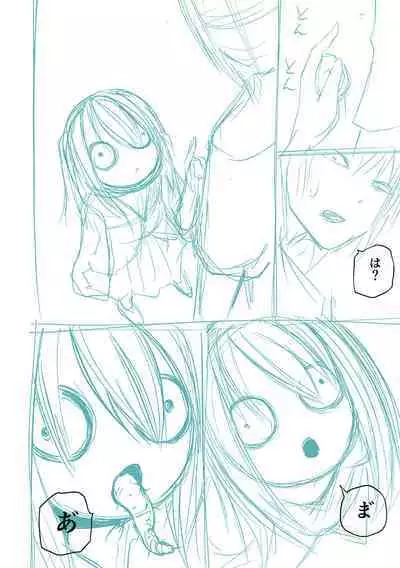 Kourin! Akuma Friends - Advent! Devil Friends