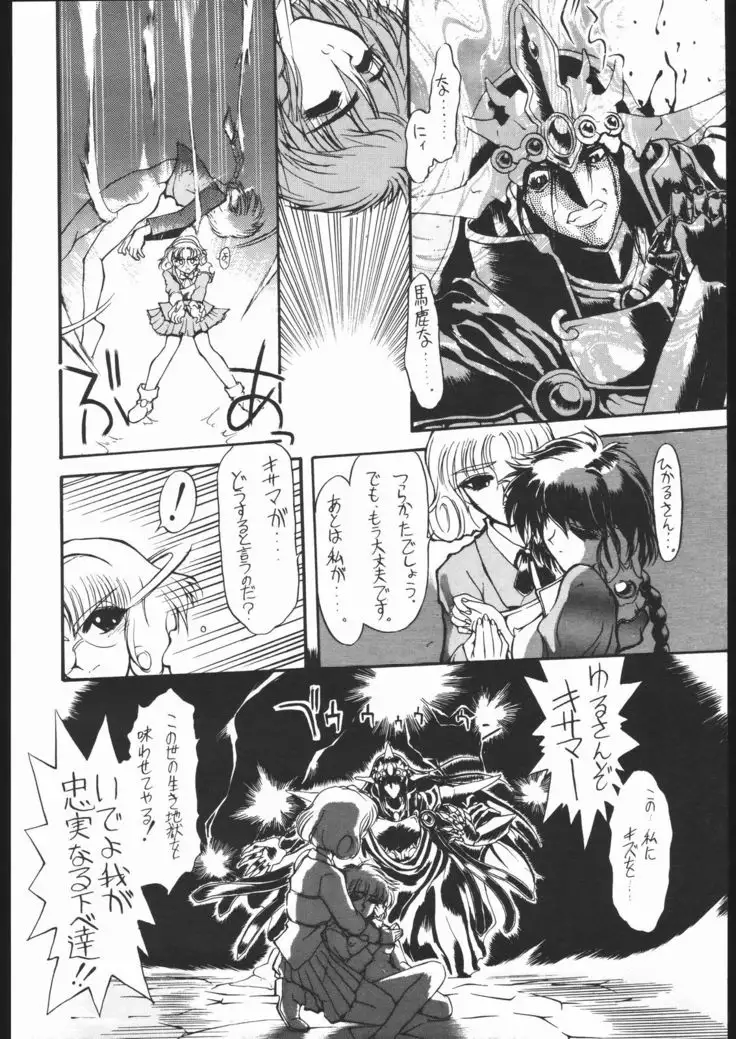 Ryokan Hanamura Mitsugarasu no Ma