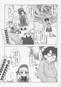 (C69) [BalloX (Masuda Affura)] GRAND GUIGNOL (Rozen Maiden)