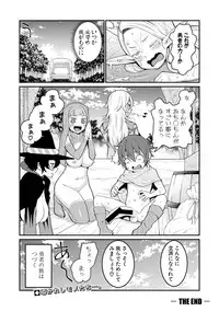 COMIC Shingeki 2018-12 [Digital]