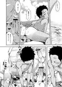 (C85) [BOX (Tsukumo Gou)] Saihate no Amrit 2