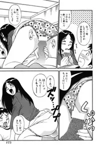 [Dai 25 Hohei Shidan] Trouble Arbeiter [Digital]