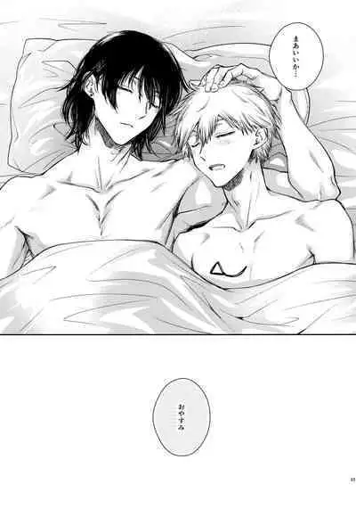 Sora ha zutto Haiirodatta