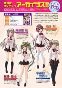 COMIC Ananga Ranga Vol. 13 [Digital]