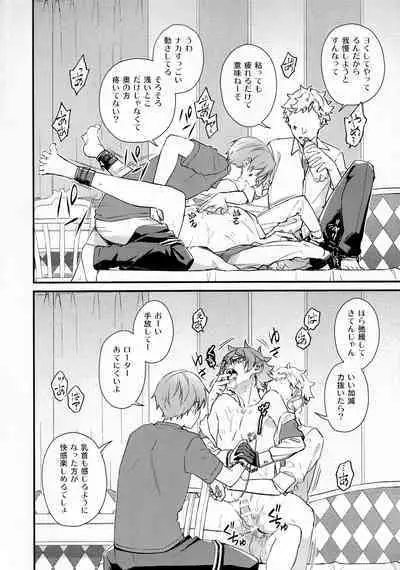 Sonna Kantanni Yokunaru Wakenaijan