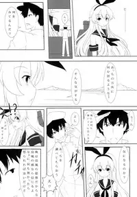 [Meikyuu no Inugoya (Inu3li)] Teitoku to Shimakaze (Kantai Collection -KanColle-) [Digital]