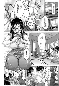 [Kira Hiroyoshi] Chijo no Ana