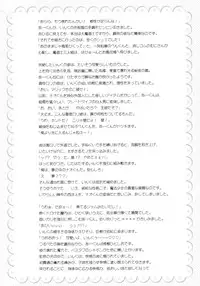 (C65) [OHTADO (Oota Takeshi)] Nanairo Inku (Moetan)