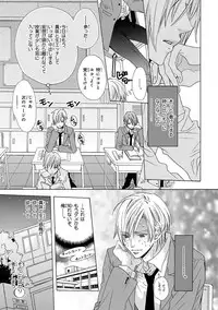 [Anthology] Pink Gold 4