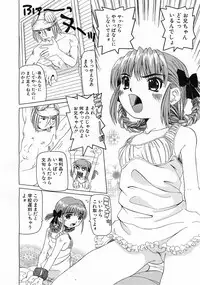 COMIC POT 2003-06 Vol. 022