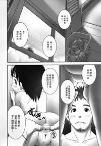 [Ogu] Shoujo Shiki Fuzoku Ogu Hinyoukika +Paper [Chinese] [巫毒汉化组]