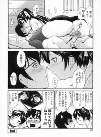 [Nishikawa Kou] Otome Sensei