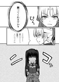 [Ryona's Station (YOSHITORA)] Bushin Jogakuen RETTA 3 - UNOFFICIAL -