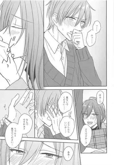 Kawaii Hito de Isasete