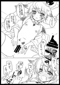 [FRAC (Motomiya Mitsuki)] Yoru no Atosaki (Sennen Sensou Aigis) [Digital]