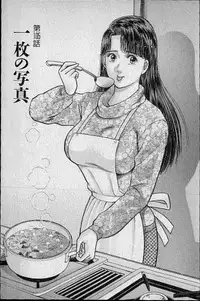 [Murao Mio] Virgin Mama Vol.11