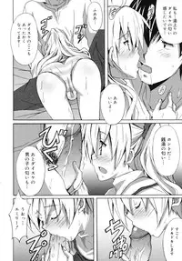 [PONPON] Hibernation!