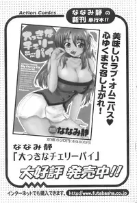 Action Pizazz 2009-01