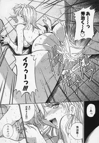 [Akahira Kirin] Yaeba Imouto ER