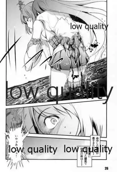 Himeyuri no Chiru Koro ni