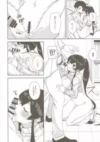 (C90) [Rosapersica (Ichinomiya)] Yoru Yahagi 5 (Kantai Collection -KanColle-)