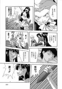 [Nishiki Shirou] Shinmyou Gosenzosane