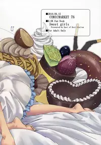 (C78) [Kyuukeijo no Higashi (Aduma Ren)] Sweet girls (K-ON!)