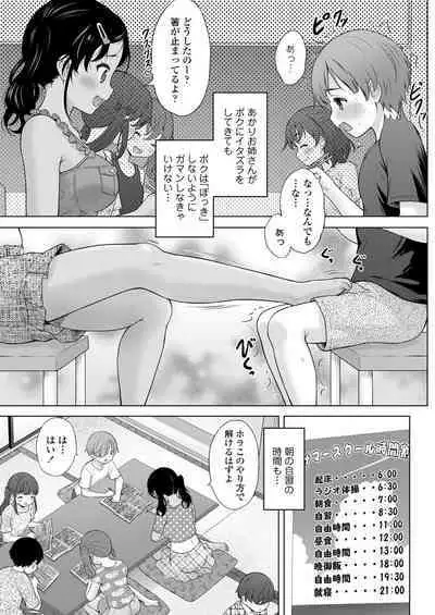 COMIC LO 2023-02 [Digital]