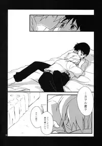 (C81) [offaria (Nao Hiren)] Eva-R Episode: 1 (Neon Genesis Evangelion)