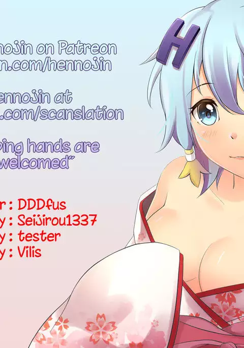 Kawaii Ano Ko wa Futanari-kei Nikushoku Shoujo Ch. 2 {Hennojin}