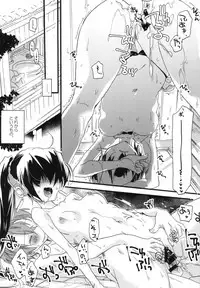 (C94) [ABLISS (Mei)] Splash Summer!! (Kyoukai Senjou no Horizon)