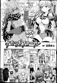 COMIC Unreal 2013-06 Vol. 43