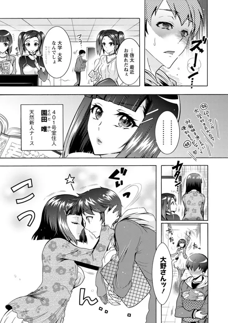 Fushidara Sharehouse