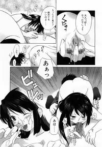 COMIC POT 2003-06 Vol. 022