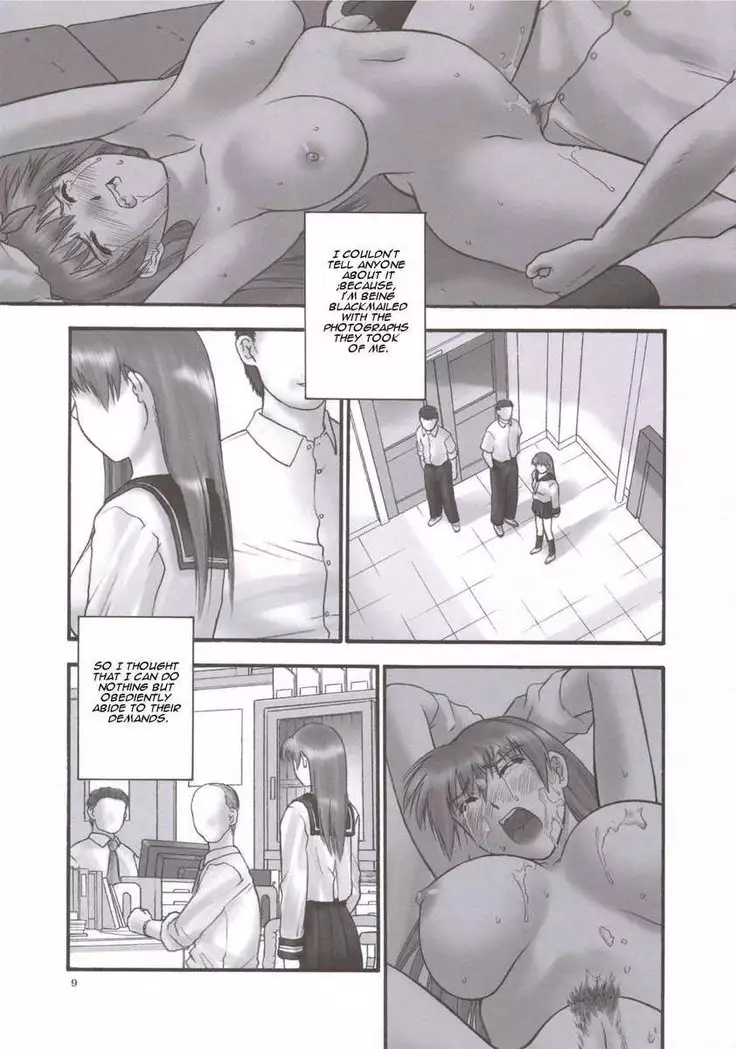 Rei Chapter 02: COMPULSION