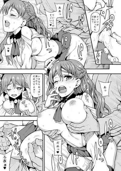 [Uousaohkoku (Uousaoh)] Uousaohkoku no Italy Kanmusu Bon Soushuuhen (Kantai Collection -KanColle-) [Digital]