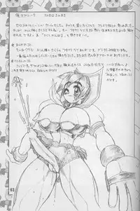 (C66) [Arsenothelus (Rebis)] TGWOA Vol.4