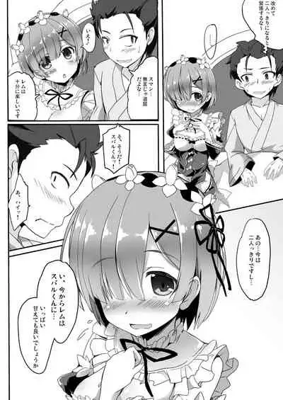 Kokoro ga Sasu Basho to Kuchiguse Soshite Kimi ga Iru