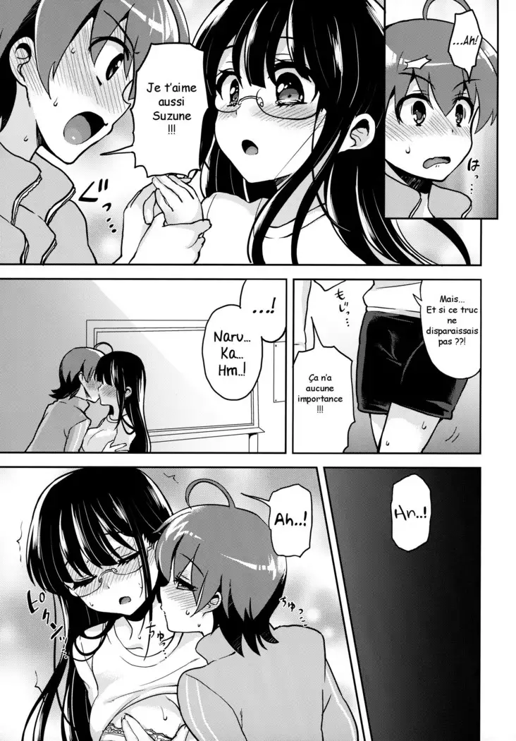 Akogare no Senpai ni XXX ga Haete Boku no Oshiri ga Yabai.