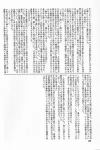 (C61) [Rokumen Roppi (Various)] Lolibon vol.6