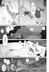 COMIC LO 2017-09 [Digital]