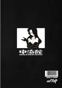 (C67) [Chunghaikan (Nakami Yoshikage)] Megane Plus 2 (Fullmetal Alchemist)