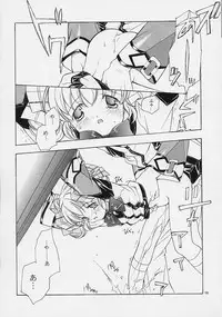 (CR30) [Kyougetsutei (Miyashita Miki)] Ararato (Gunparade March)