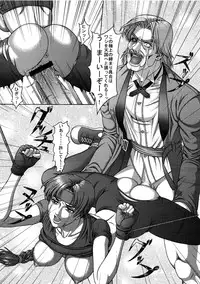 (C65) [Rippadou (Various)] BUSTY HEAVEN Eranyuu Tengoku (Various)