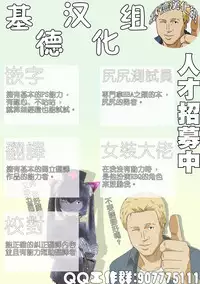 [Arubain] Shimako ~Tsuma no Haha~ 1[Chinese][基德漢化組]