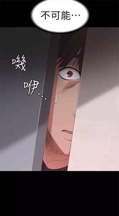 （周2）退货女友 1-25 中文翻译（完结）