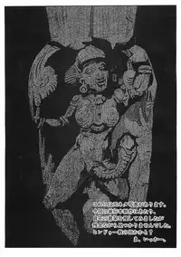 [Aki Kyouma] 18 ONE-EIGHT