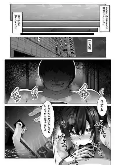 [Lutein] Sairin JD 2