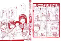 [Junkie] Inka Hakudaku - Samen Flowers