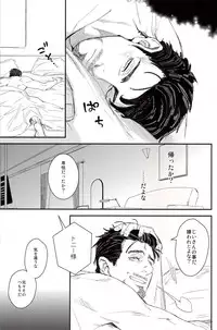 (C84) [$10,000 (Hiromi)] Hakuchuumu (Avengers)